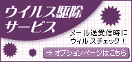 �d�]�z�X�e�B���OCLUB�ł̓E�C���X�쏜�T�[�r�X���W������