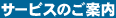 �d�]�z�X�e�B���OCLUB�̂��ē�