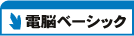 �z�X�e�B���O�T�[�r�X �d�]�x�[�V�b�N