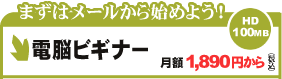 �z�X�e�B���O�T�[�r�X �d�]�r�M�i�[