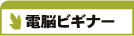 �z�X�e�B���O�T�[�r�X �d�]�r�M�i�[