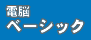�z�X�e�B���O�T�[�r�X �d�]�x�[�V�b�N