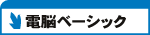�z�X�e�B���O�T�[�r�X �d�]�x�[�V�b�N