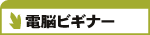 �z�X�e�B���O�T�[�r�X �d�]�r�M�i�[
