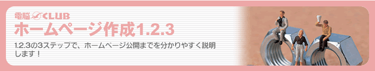 z[y[W쐬1.2.3