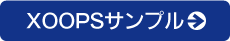 XOOPSTv