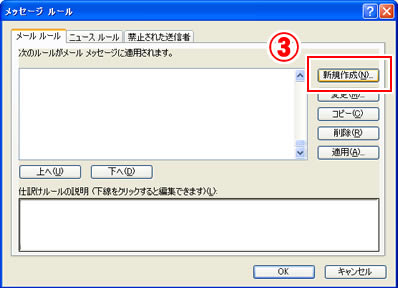 ステップ2