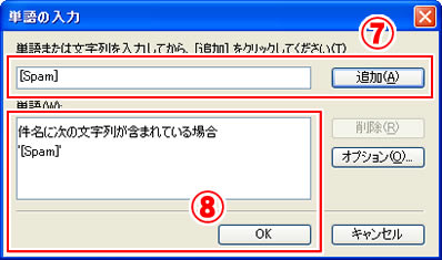 ステップ4