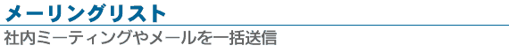 [OXg@Г~[eBO⃁[ꊇM