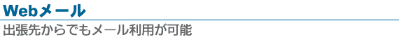 Web[@o悩ł[p\