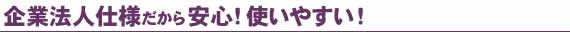 ��Ɩ@�l�d�l��������S�I�g���₷���I