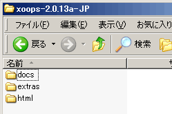 XOOPStH_